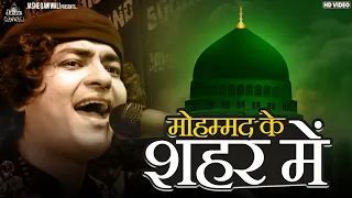 mahommad ke sahr me gulabnagar jamnagar shelani sarkar