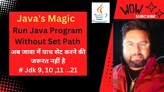 How to run java program without setting PATH variable In Java 9 10 11 21 cmd and Notepad Windows