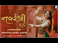Download Lagu Kinjal Dave - Navrangi 2.0 - Nonstop Navratri Garba 2025 - KD Digital 