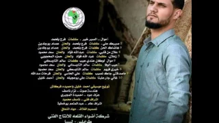 سعد محمود زعلان من قلبي 