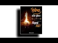 Lagu Happy Holi✨💞🥀4k Whtasapp Status🤩होळीच्या हार्दिक शुभेच्छा🥳💫 Marathi Holi Status🔥Holi Status