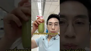 ผู้ที่อายุ 50 ปีขึ้นไปและมีคอเลสเตอรอลสูง ควรเลี่ยงอาหารอะไรบ้าง และควรกินอะไรเพิ่มเติม