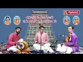 Lagu இரத்த அழுத்தம் நீரிழிவு நீங்க போதை அடிமையில் விடுபட ஓதவேண்டிய துணிவளர் திங்கள் பாச்சிலாச்சிரம பதிகம்