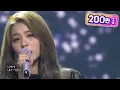 Download Lagu 에일리 - 첫눈처럼 너에게 가겠다 [열린 음악회/Open Concert] | KBS 211003 방송