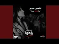 Download Lagu Ma Te7kom 3a 7ada (From Raho TV Series)