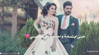 اغنيه تركيه حتى ابتسامه واحده منك تكفيني من تصميمي 