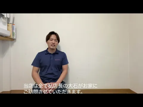 天井埋込型エアコン徹底洗浄｜ニオイ・カビ対策◎法人・店舗の施工実績多数！