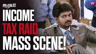 thalapathy s savage raid bairavaa mass scene thalapathy vijay keerthy suresh sun nxt