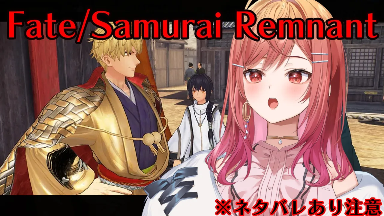 #5【Fate/Samurai Remnant】出てきてないのはあとキャスターだけ…！？進んできたぞ！！！！！ ※ネタバレあり注意【#一条莉々華/ #hololiveDEV_IS #ReGLOSS】