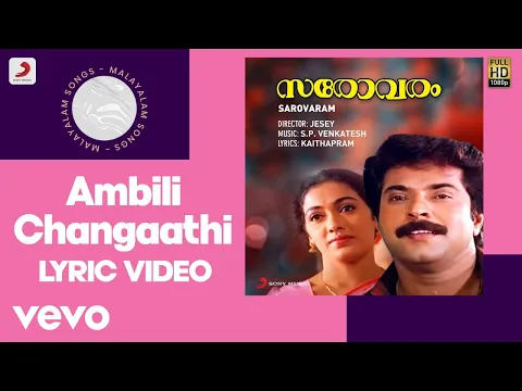 Download MP3 Sarovaram - Ambili Changaathi Lyric | S.P. Venkatesh | Mammootty, Jayasudha, Rekha