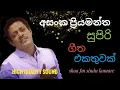 Download Lagu Asanka Priyamantha Nonstop || Sl Shark Music || shaa fm sindu kamare