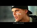 Download Lagu Avicii - Heaven (Lyric Video) ft. Simon Aldred [和訳付き] Tribute 2021
