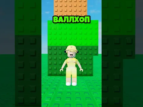 Кто СМОГ ПРОЙТИ эту БАШНЮ?!😱🤯 #роблокс #пирожок #roblox