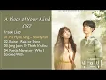Download Lagu [FULL ALBUM] A Piece of Your Mind OST part.1-4 ||반의 반 OST