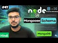 Mongoose Schema in Node js Explained Beginner to Pro Node js Backend Development