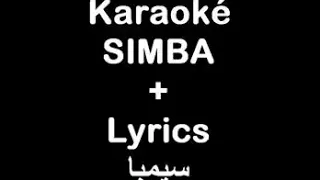 لحن اغنية سيمبا الكلمات أسبيستون 