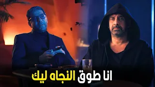 المشروع أكس   انت لو مساعدتنيش اني اوصل للغرفة السرية اللي في الهرم انا هسلمك للحكومة و هتت  عدم دندنها