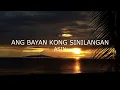 Ang Bayan Kong Sinilangan - Asin (Lyrics)