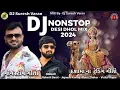 Download Lagu Dj nonstop desi Dhol mix gujarati 2024 new song DJ remix