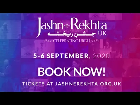 Download MP3 Jashn-e-Rekhta UK 2020 : Celebrating Culture Online | BOOK TICKETS NOW!