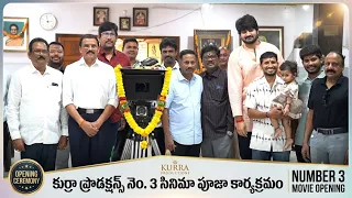 Kurra Productions Number 3 Launch Event || Chandrahas Kotla & Chandu Muddu || NS Entertainment
