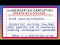 Kindergarten Graduation Speech by a Teacher Kindergarten Graduation Speech in English
