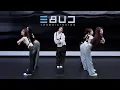 Reupload LIGHTSUM - Doshite Dance Practice (Mirrored)