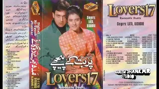 chal kahi door nikal jaye sonic jhankar