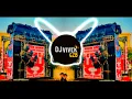 Download Lagu Taal Se Taal Mila ( High Gain )Over Bass Sound Check Dj Remix 2024 Dj Sohail Gzb Dj Vivek Numberdar