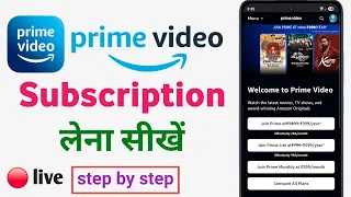 amazon prime video ka subscription kaise le 2026 prime video ka subscription lena sekho prime