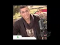Omar Alabdallat … Ya Saad | عمر العبداللات  … يا سعد Karaoke | كاريوكي