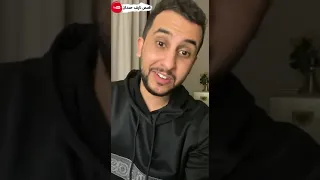 نآيف حمدان قصة جلال الدين خوارزم و المغول 