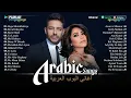 Download Lagu Best Arabic Songs of All Time:Hamaki, Sherine, Ahmed Batshan💘 أشهر قوائم التشغيل الموسيقية العربية