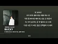E SENS - BUCKY (Feat. Masta Wu, QIM ISLE) [가사 첨부]