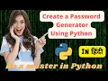 Create a Strong Password generator using Python