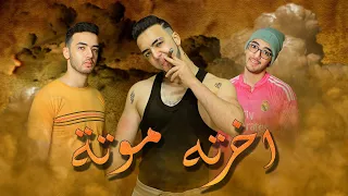 حصريا فيلم   اخرته موتة   كامل بطولة   عماد الحديدي دندنها
