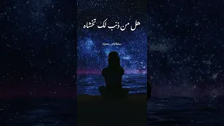 الله يناديك سحيرا قم وأسأل يا عبد الله Islam Islamic Islamicstatus  الله يناديك سحيرا قم وأسأل يا عبد الله Islam Islamic Islamicstatus