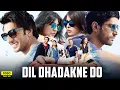 Download Lagu Dil Dhadkne Do Full Movie | Ranveer Singh, Priyanka Chopra, Anushka Sharma, Anil K | Facts \u0026 Review