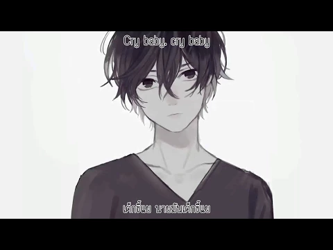 Download MP3 Nightcore - Cry Baby [Male Version] [Thai sub]