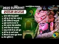 Download Lagu खाटू श्याम जी भजन | Khatu Shyam Bhajan 2025 |Shyam Bhajan |Baba Shyam Bhajan2025