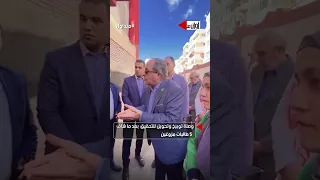 وصلة توبيخ وتحويل للتحقيق بعد ما شاف 5 طالبات مزوغين محافظ بور سعيد يوبخ مديرة مدرسة 