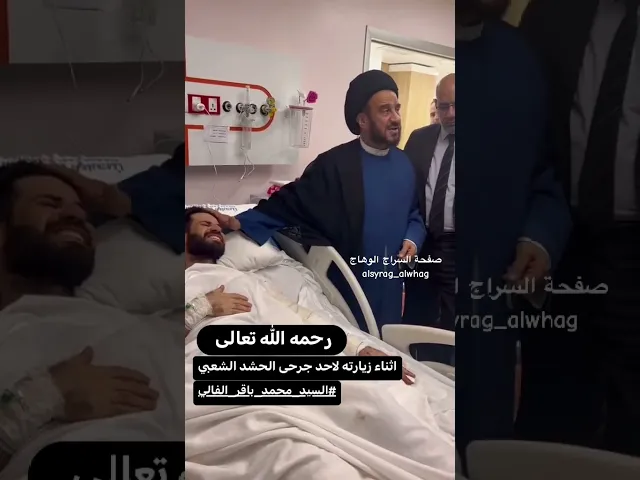 حتى الجريح بكى لكلام السيد الفالي
