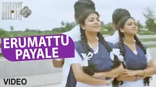 erumattu payale full video song tamil movie 