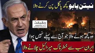Iran and Israel Move Toward Direct Strikes on Each Other