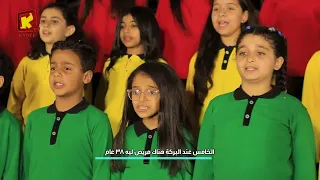 ترنيمة رحلة الصوم الكبير كورال بي كوجي قناة كوجى للأطفال Koogi Tv 