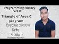 Triangle of area algorithm flowchart and c programming part 39 calculate Triangle area c program