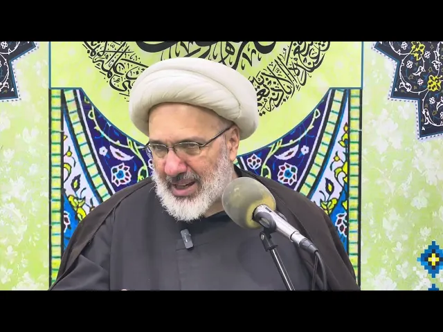 ⁣شرح دعاء مكارم الأخلاق ( 5 ) - الدكتور الشيخ إبراهيم العاملي