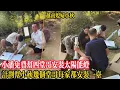 小潘免費幫四堂哥安裝太陽能燈，計劃幫小秋幾個堂哥每家都安裝一臺。【越南媳婦小秋】