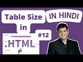 Table Size in HTML HTML Tutorial in Hindi