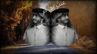 عبدالله ال فروان انا احتاجك حصريا 2020 بطيء 